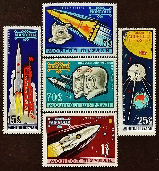 Набор марок (5 шт.). "Советские космические исследования". 1963 год, Монголия.
