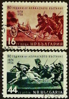 Набор почтовых марок (2 шт.). "80 лет Апрельскому восстанию". 1956 год, Болгария.