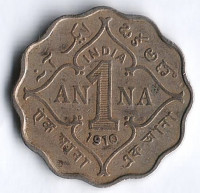 Монета 1 анна. 1910 год, Британская Индия.