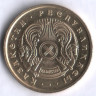 Монета 20 тиын. 1993 год, Казахстан. Тип 1.