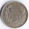 Монета 20 сентаво. 1899 год, Чили.