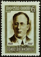 Марка почтовая. "70 лет со дня рождения Тойво Антикайнена". 1968 год, СССР. Марка почтовая. "70 лет со дня рождения Тойво Антикайнена". 1968 год, СССР.