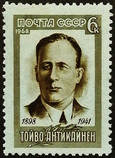 Марка почтовая. "70 лет со дня рождения Тойво Антикайнена". 1968 год, СССР.