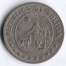 Монета 50 сентаво. 1967 год, Боливия.