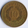 Монета 10 марок. 1928 год, Финляндия.