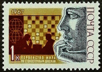 Марка почтовая. "Чемпионат мира по шашкам, Харьков". 1967 год, СССР.