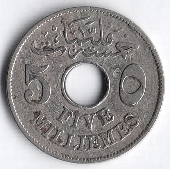 Монета 5 милльемов. 1917 год, Египет (Британский протекторат).