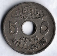 Монета 5 милльемов. 1917 год, Египет (Британский протекторат).