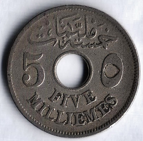 Монета 5 милльемов. 1917 год, Египет (Британский протекторат).
