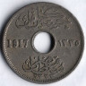 Монета 5 милльемов. 1917 год, Египет (Британский протекторат).
