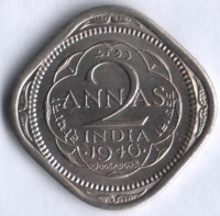 2 анны. 1946(c) год, Британская Индия.