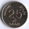 Монета 25 лари. 1996 год, Мальдивы.