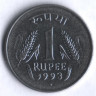 1 рупия. 1993(N) год, Индия.