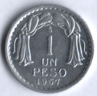 1 песо. 1957 год, Чили.