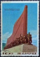 Почтовая марка. "Битва при Почонбо". 1967 год, КНДР.