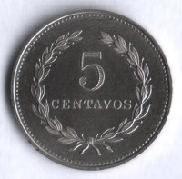 Монета 5 сентаво. 1986 год, Сальвадор.