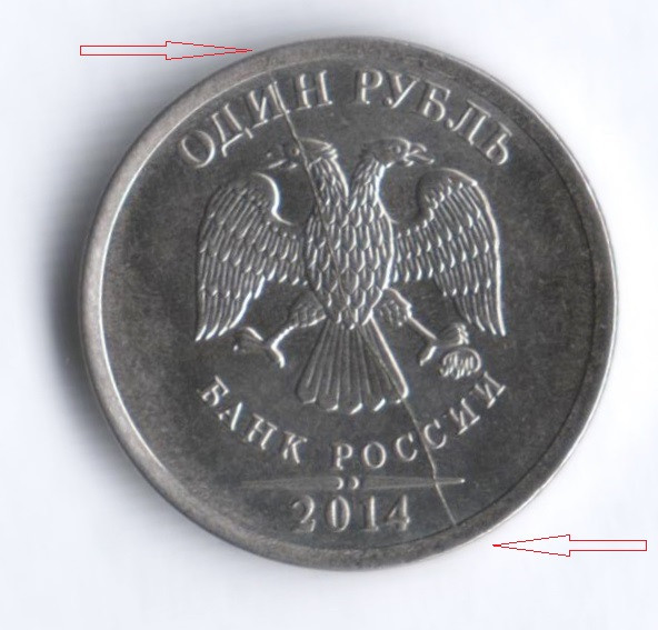 Стоимость 1 Рублей 2014 Года Ммд
