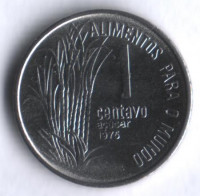 Монета 1 сентаво. 1975 год, Бразилия. FAO.