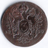 Монета 3 крейцера. 1800(С) год, Священная Римская империя.