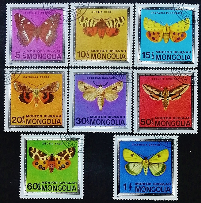 Набор почтовых марок (8 шт.). "Бабочки". 1974 год, Монголия.
