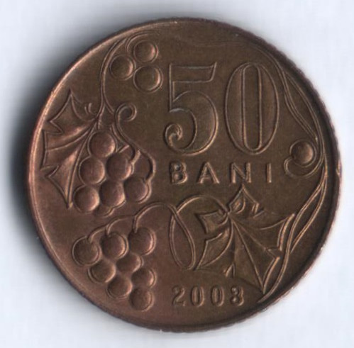 Монета 50 баней. 2003 год, Молдова.