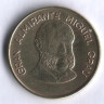 Монета 20 сентимо. 1985 год, Перу.