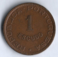Монета 1 эскудо. 1957 год, Мозамбик (колония Португалии).