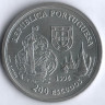 Монета 200 эскудо. 1996 год, Португалия. Установление дипломатических отношений с королевством Сиам.