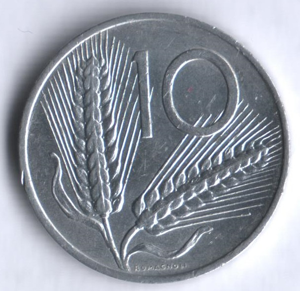 Монета 10 лир. 1966 год, Италия.