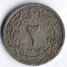 Монета 2/10 кирша. 1907(١٢٩٣/٣٣) год, Египет.