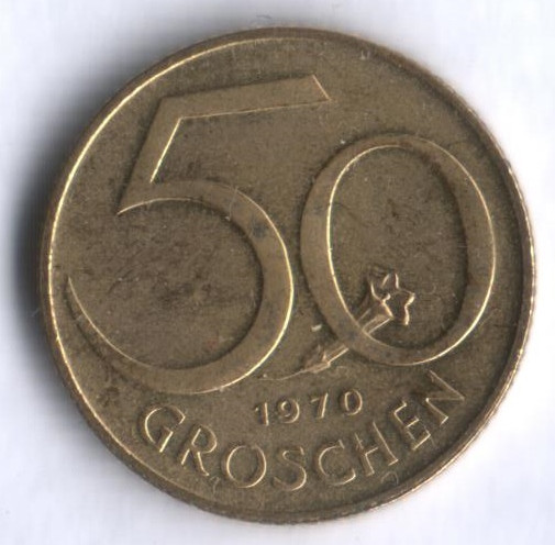 Монета 50 грошей. 1970 год, Австрия.