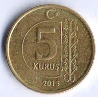 Монета 5 курушей. 2013 год, Турция.