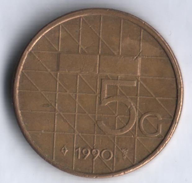 Монета 5 гульденов. 1990 год, Нидерланды.