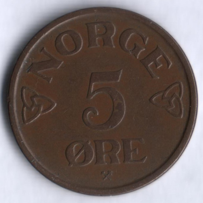Монета 5 эре. 1956 год, Норвегия.