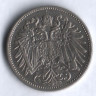 Монета 20 геллеров. 1895 год, Австро-Венгрия.