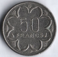 Монета 50 франков. 1985(D) год, Центрально-Африканские Штаты (Габон).