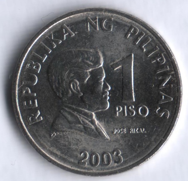 1 песо. 2003 год, Филиппины.