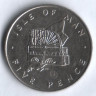 Монета 5 пенсов. 1979(AA) год, Остров Мэн.