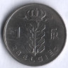Монета 1 франк. 1959 год, Бельгия (Belgie).
