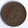 Монета 1/2 пенни. 1915 год, Великобритания.