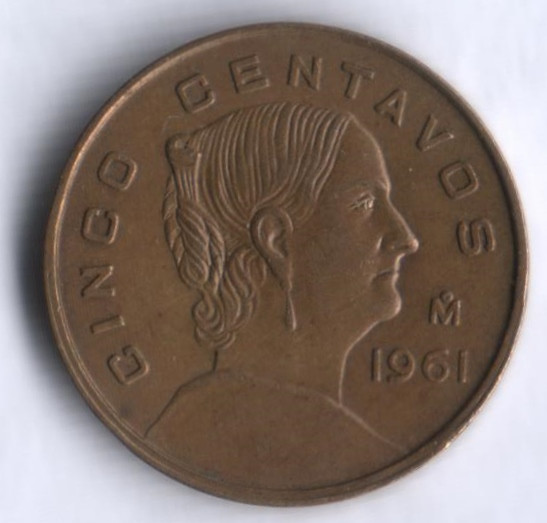 Монета 5 сентаво. 1961 год, Мексика. Жозефа Ортис де Домингес.