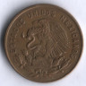 Монета 5 сентаво. 1961 год, Мексика. Жозефа Ортис де Домингес.