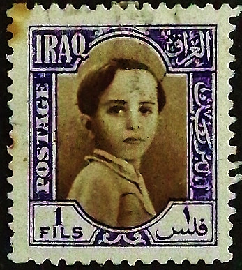 Почтовая марка (1 f.). "Король Фейсал II". 1942 год, Ирак.