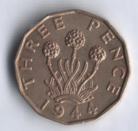 Монета 3 пенса. 1944 год, Великобритания.