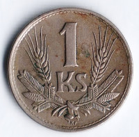 Монета 1 крона. 1945 год, Словакия.