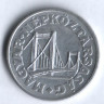 Монета 50 филлеров. 1975 год, Венгрия.