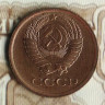 Монета 1 копейка. 1970 год, СССР. Шт. 1.41.
