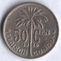 Монета 50 сантимов. 1926 год, Бельгийское Конго. (BELGISCH CONGO).