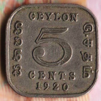 Монета 5 центов. 1920 год, Цейлон.