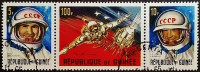 Набор почтовых марок (3 шт.). "Достижения Америки и России в космической отрасли (III)". 1965 год, Гвинея.